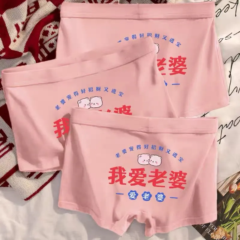 Lan Miao Underpants Men's 3 Pack Pink-1