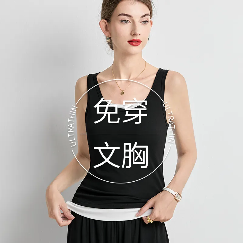 XIA.WA.ZHI.XIU Tank Top Women's Shopping Bag 1 Pack-2