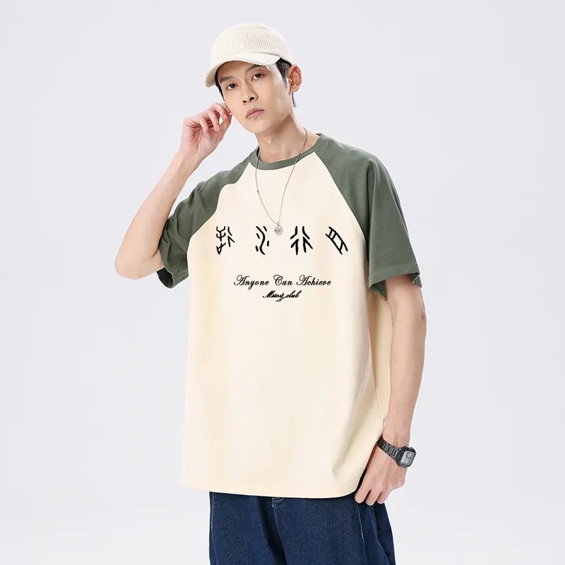 MIIOW Trendy Party Collection Cooling Summer Collection T Shirt Unisex-8