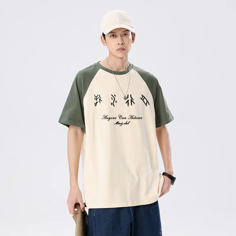 MIIOW Trendy Party Collection Cooling Summer Collection T Shirt Unisex-7