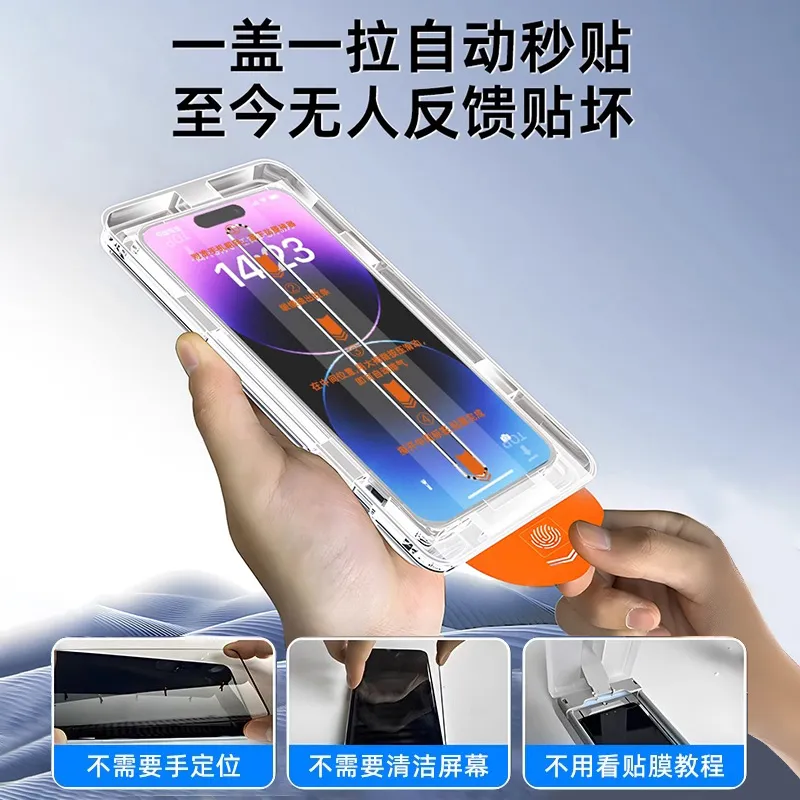 GUFEN Cell Phone Protective Films-6