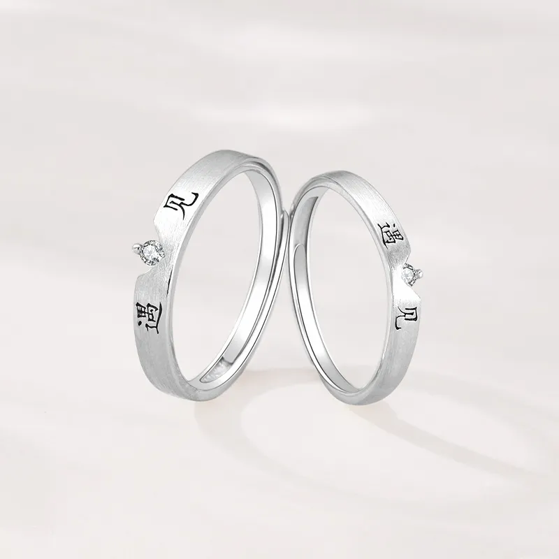 SHUIBEI S925 Silver Rings Unisex-3