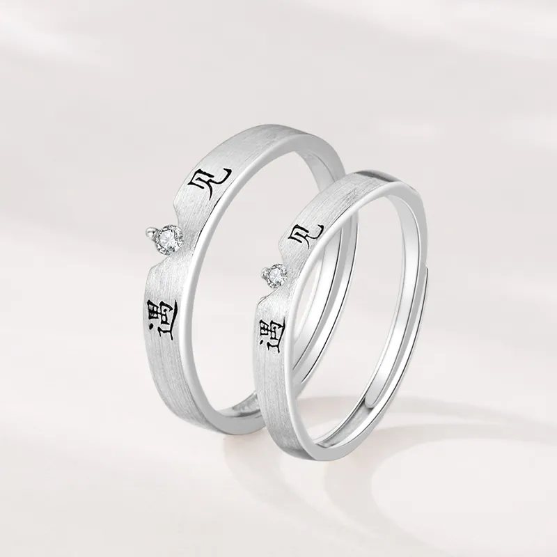 SHUIBEI S925 Silver Rings Unisex-4