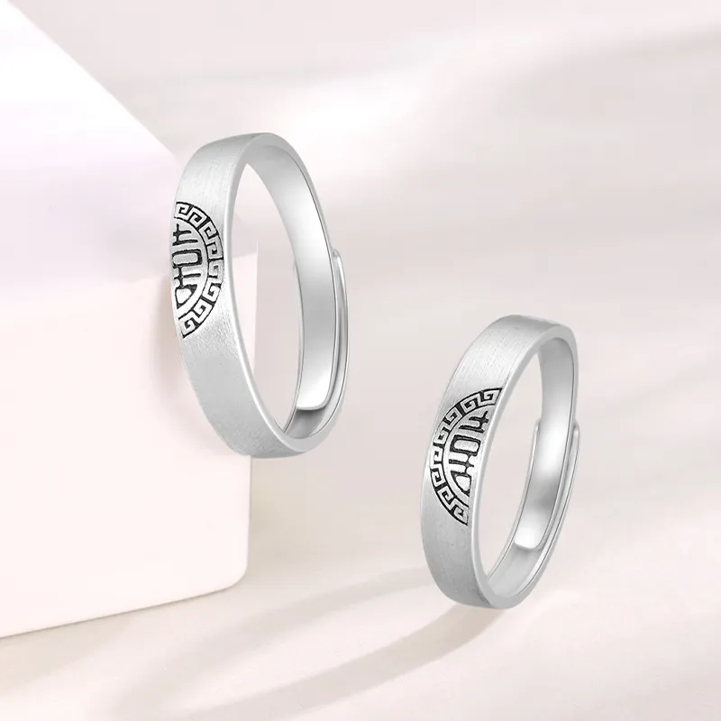 SHUIBEI S925 Silver Rings Unisex-1