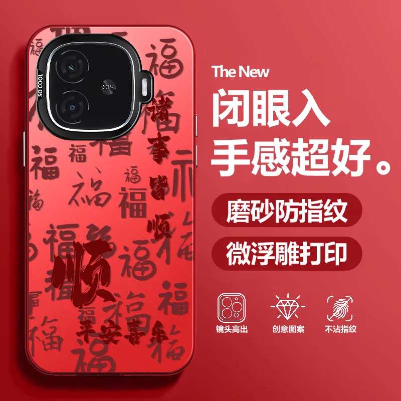 BAOCHENG Phone Cases-1