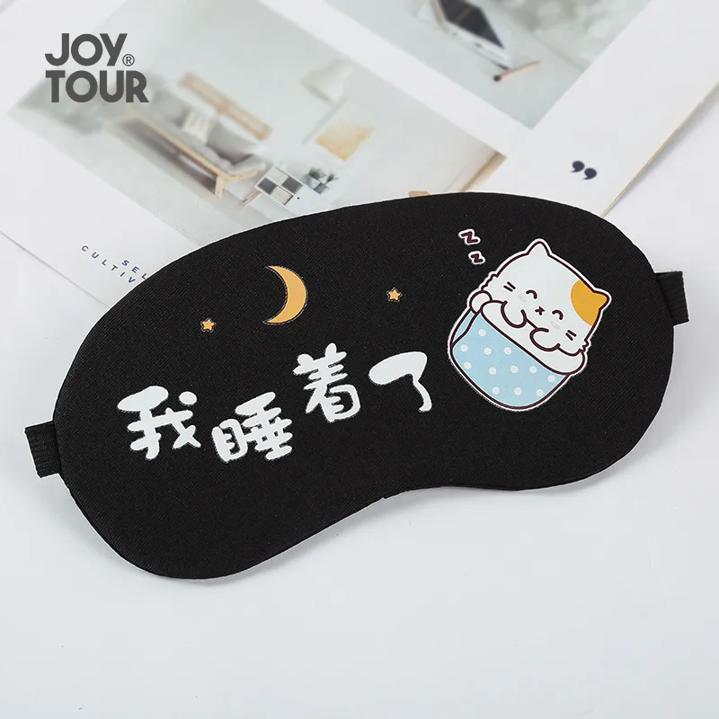 JOYTOUR Cotton+Print+PVC Eye Masks-1