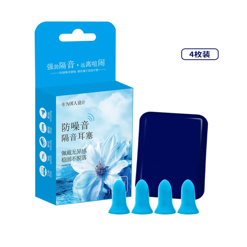 NUOTING Earplugs / Earmuffs-1
