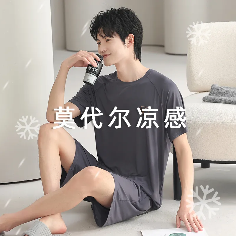 ABAOLI Pajama Set Men's Image Color-1