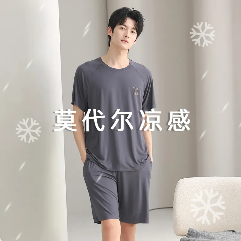 ABAOLI Pajama Set Men's Image Color-3