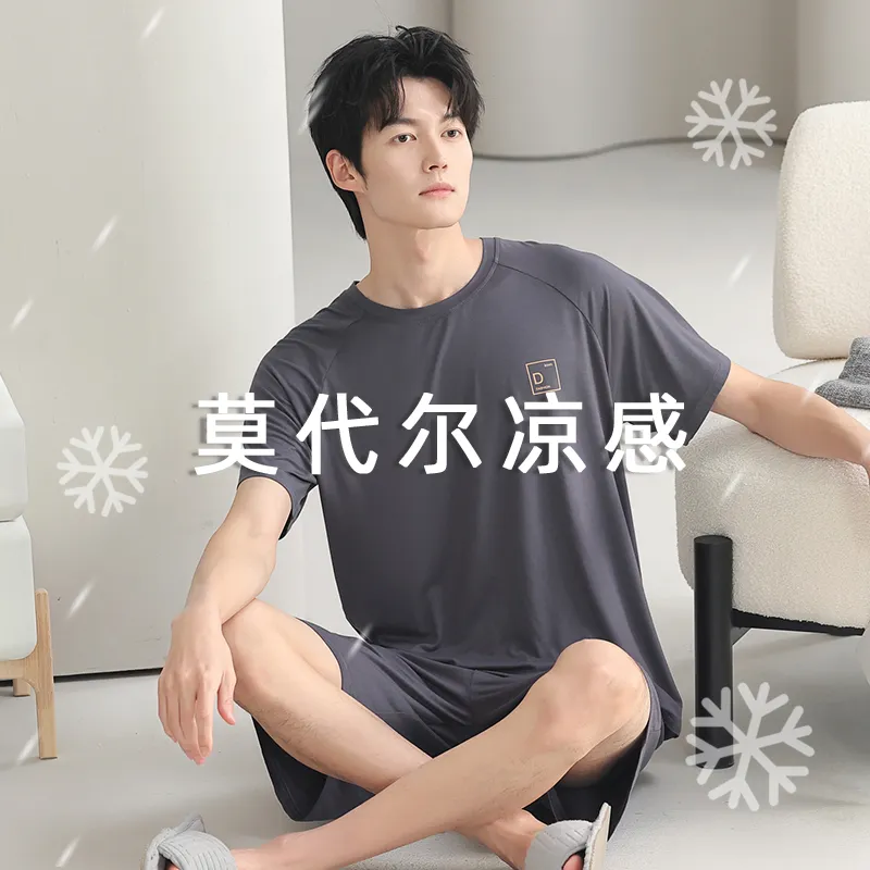 ABAOLI Pajama Set Men's Image Color-5