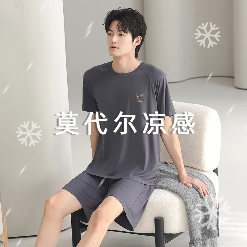 ABAOLI Pajama Set Men's Image Color-4