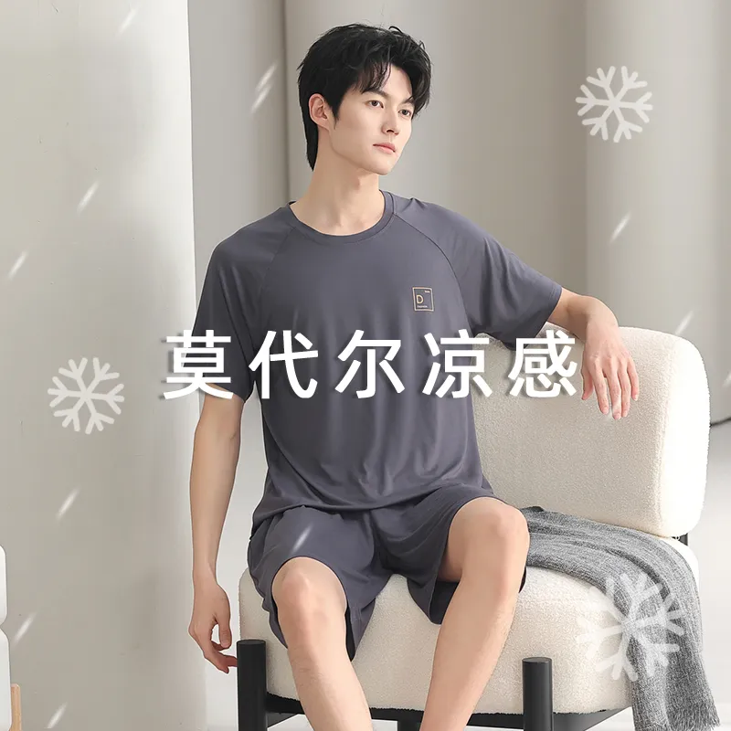 ABAOLI Pajama Set Men's Image Color-2