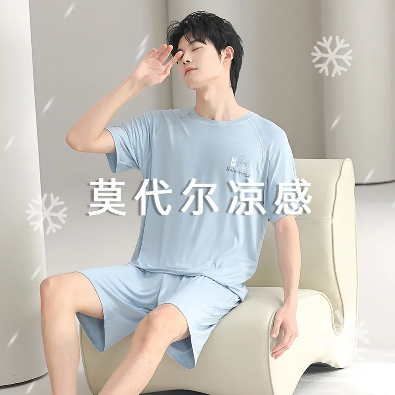 ABAOLI Pajama Set Men's Image Color-5