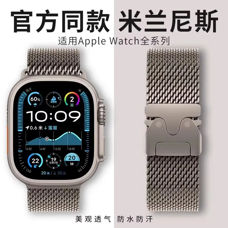 PULAISI Apple Compatibility Watch Band Metal-1