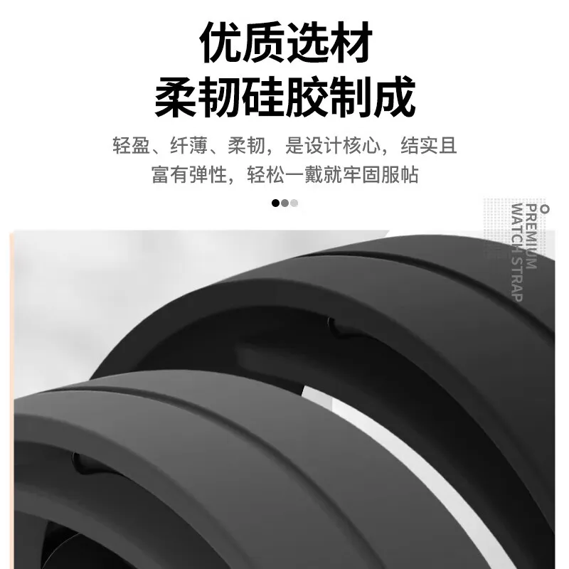 PULAISI Xiaomi Compatibility Watch Band Silicone Material-4