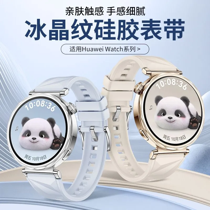 PULAISI Huawei Compatibility Watch Band Silicone Material-4