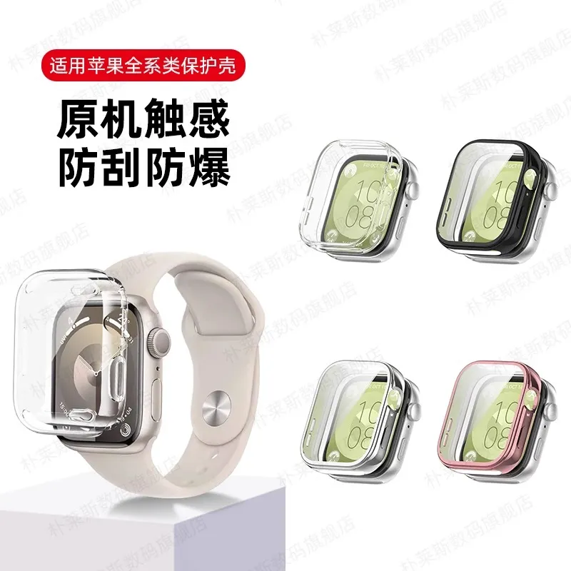 PULAISI Apple Compatibility Watch Band TPU Material-5