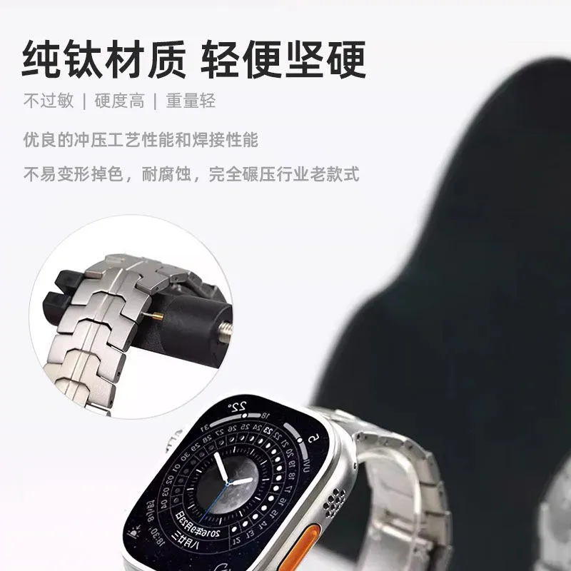 PULAISI Apple Compatibility Watch Band Titanium Material-4