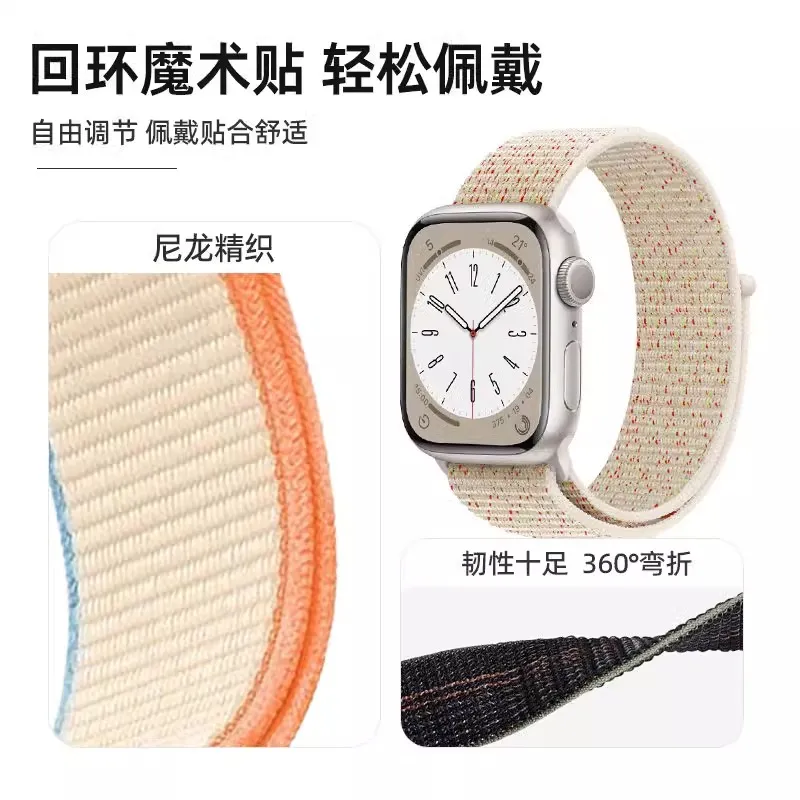 PULAISI Compatibility AppleWatch Ultra1/2/iwatch10/9/8/7/6/SE Apple Compatibility Watch Band Woven Loop Nylon Material-2