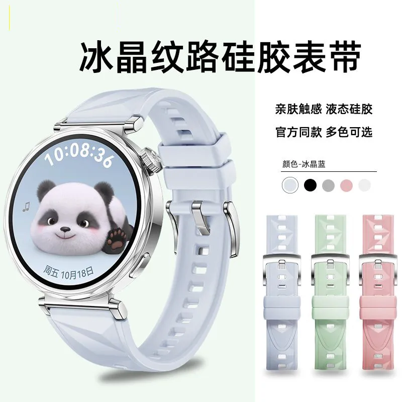 PULAISI Huawei Compatibility Watch Band Silicone Material-2