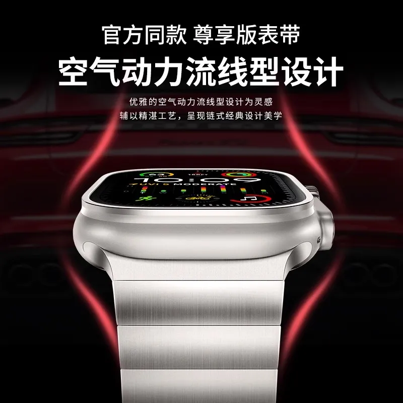 PULAISI Apple Compatibility Watch Band Titanium Material-3