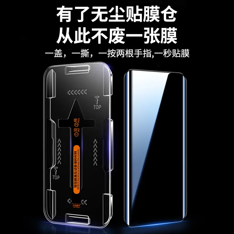 JIEFURUI Cell Phone Protective Films-4