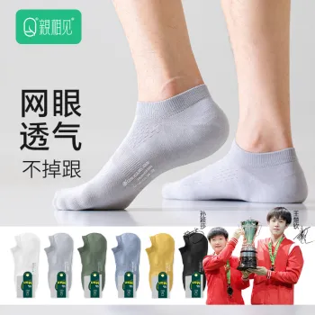 QINXIANGJIAN Cotton No Show Socks Men's 5 Pack
