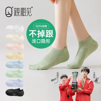 QINXIANGJIAN No Show Socks Women's 5 Pack