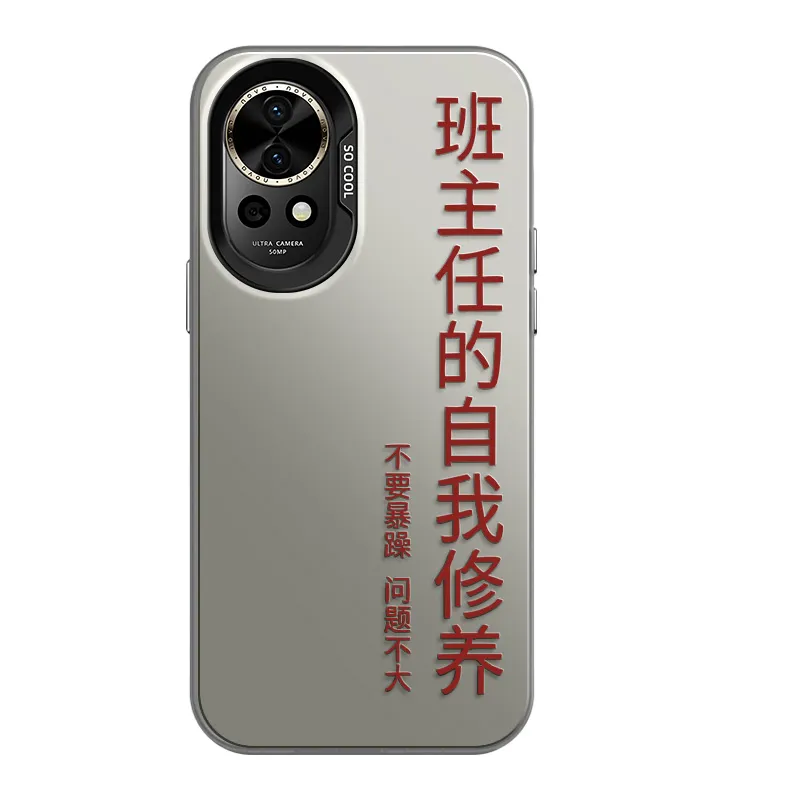 GELEI Phone Cases-13
