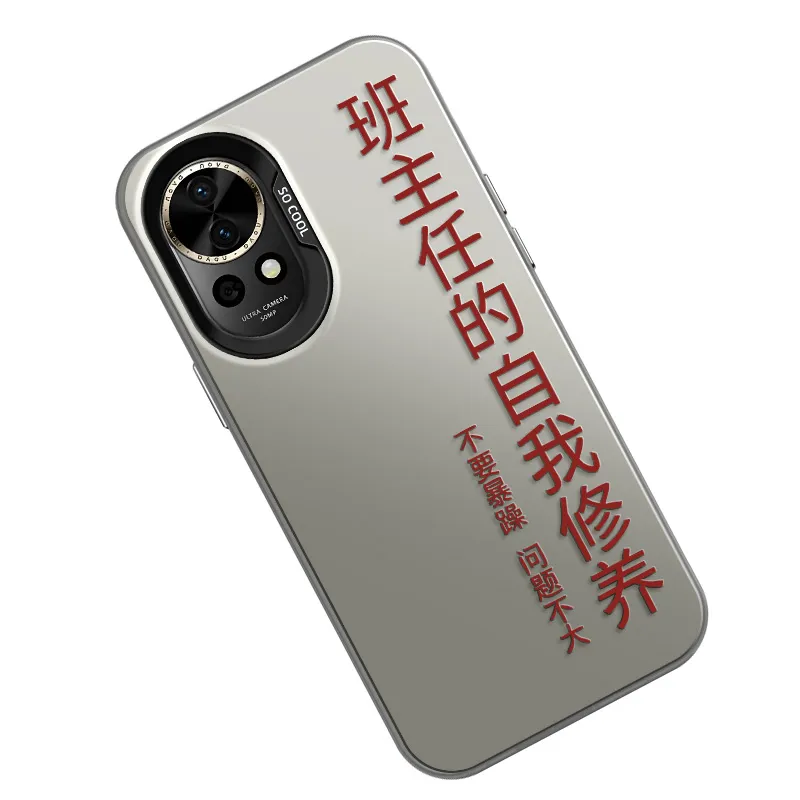 GELEI Phone Cases-12