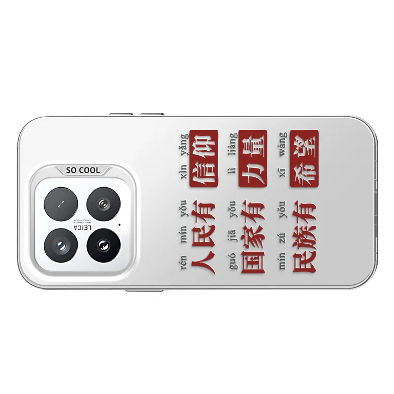 GELEI Phone Cases-19
