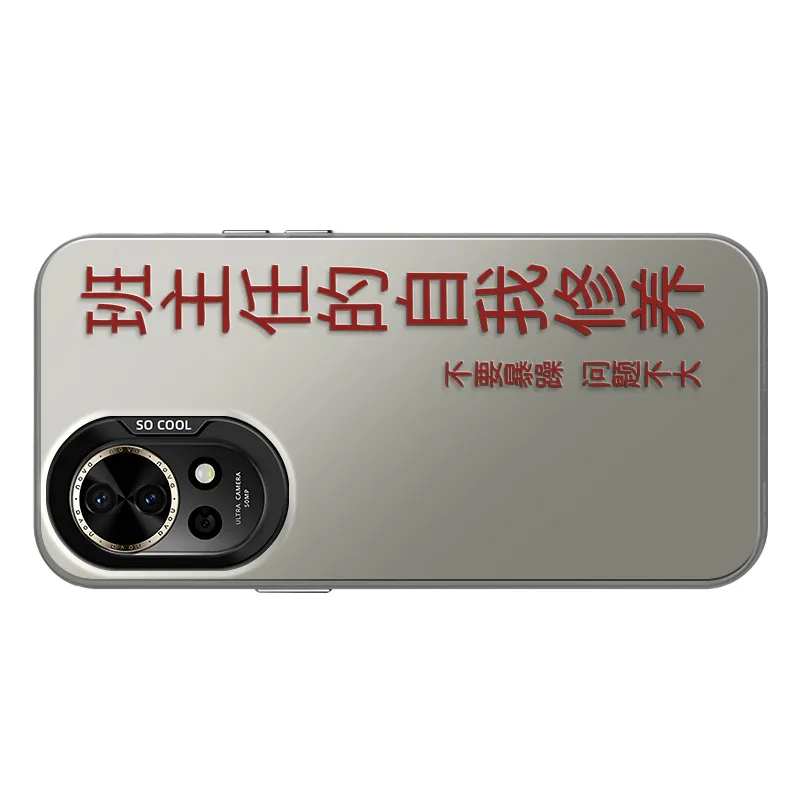 GELEI Phone Cases-14