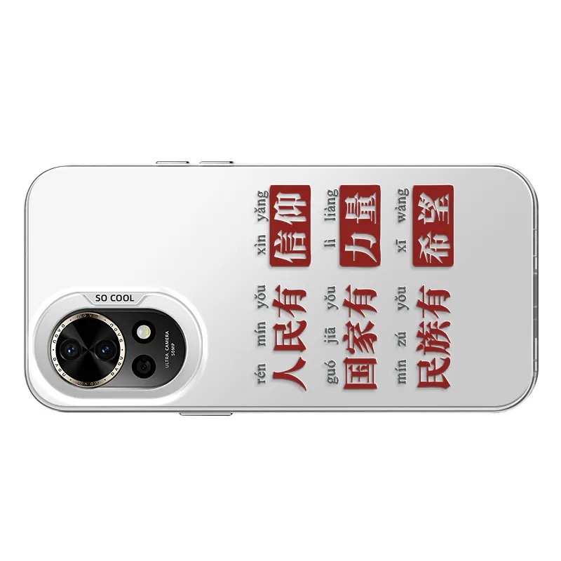 GELEI Phone Cases-19