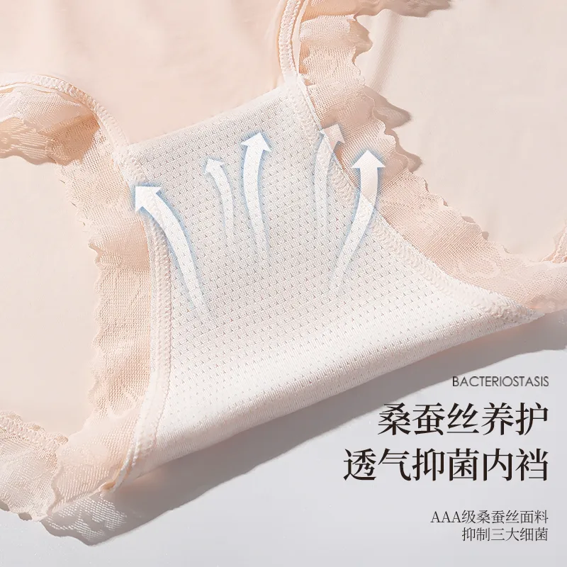 ROBINHOOD Underpants Women's Combo Set-14
