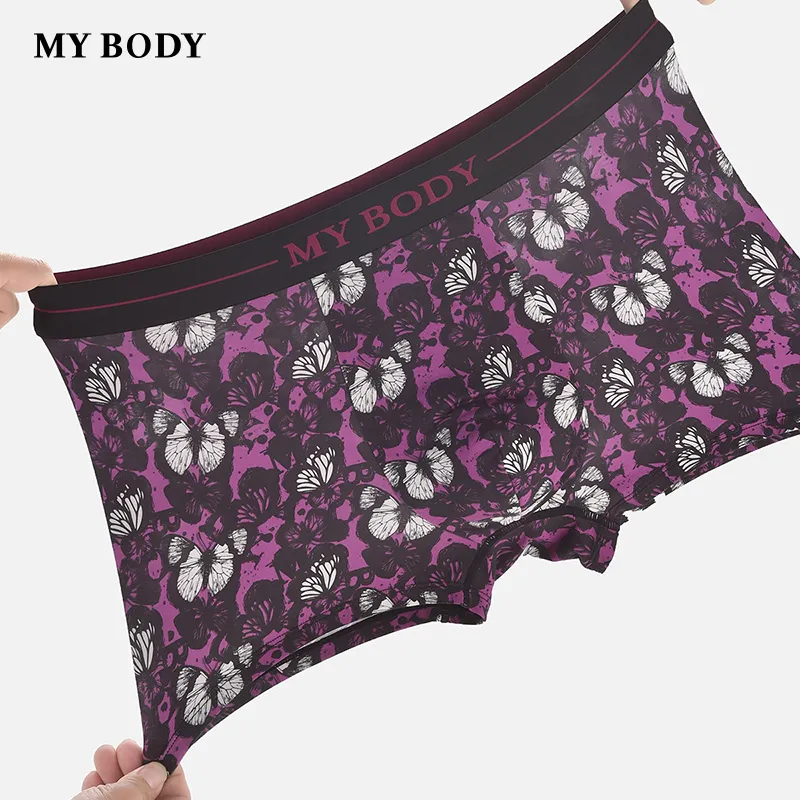 MY BODY Underpants Men's 1 Pack-6