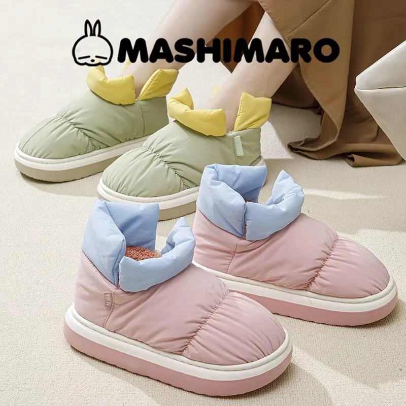 MashiMaro Home Slippers Green/Pink/Coffee-2
