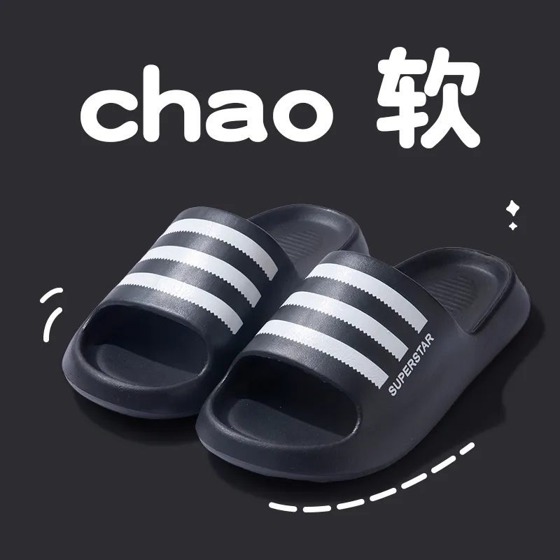 The Fat Dragon Is Here Home Slippers-1