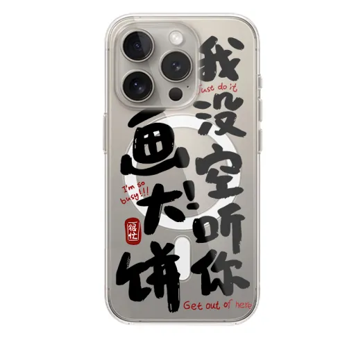 PATAYA Phone Cases