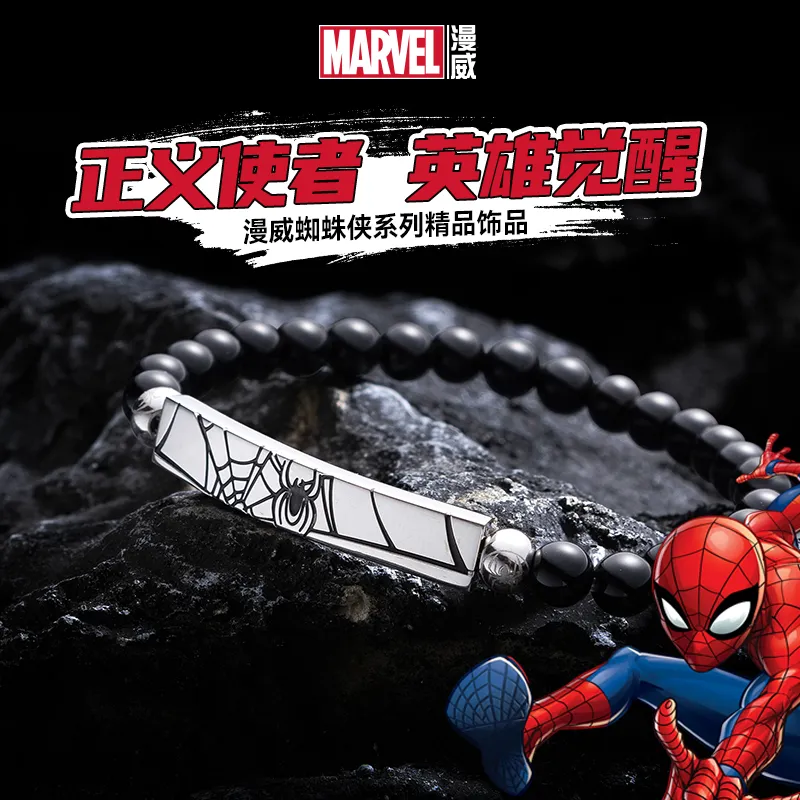 Disney Marvel Series Steel Bracelets Unisex-2