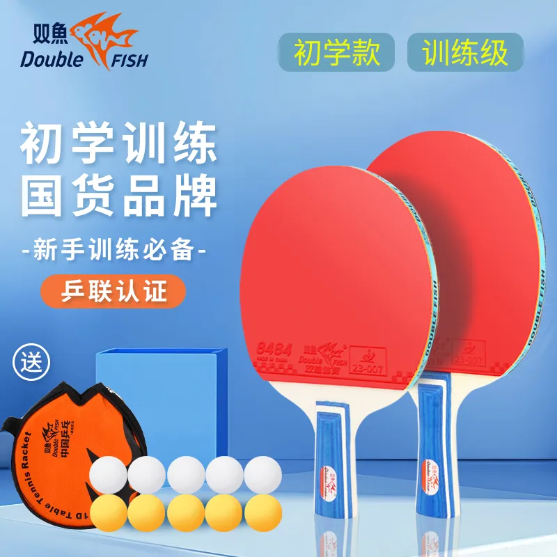 DOUBLEFISH Ping Pong Paddles Unisex All Wood Red Single Auction Set-1