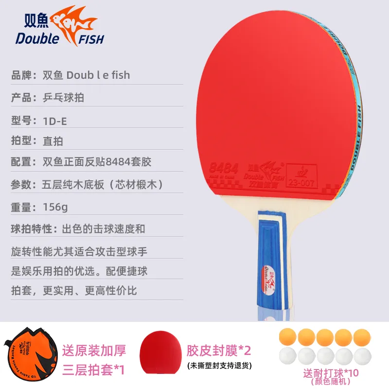 DOUBLEFISH Ping Pong Paddles Unisex All Wood Red Single Auction Set-2
