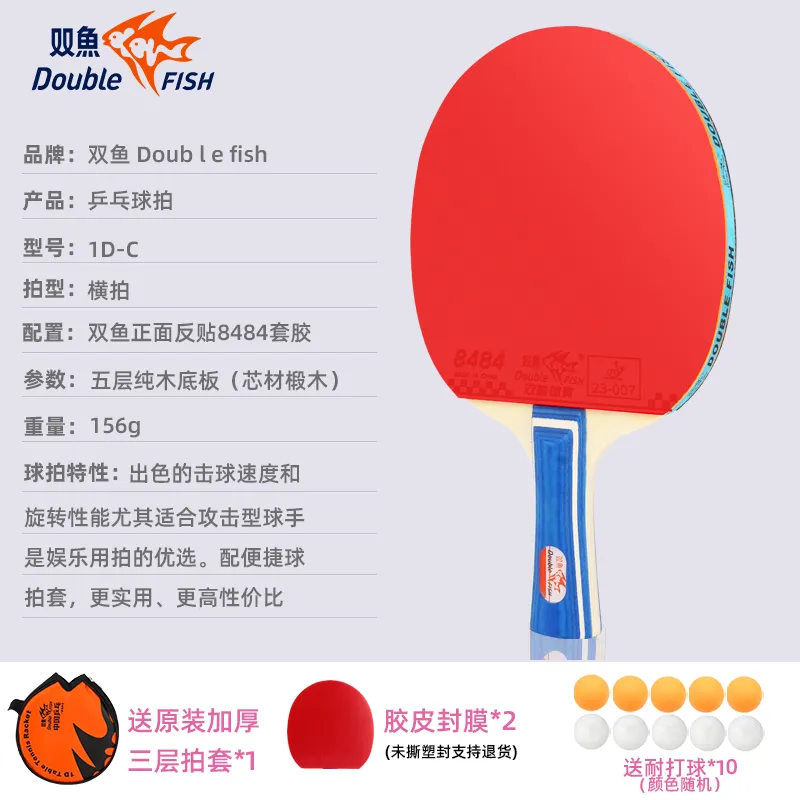 DOUBLEFISH Ping Pong Paddles Unisex All Wood Red Single Auction Set-8
