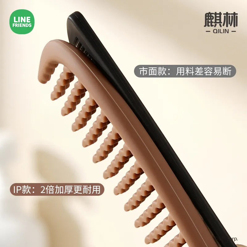 QILIN x LINE FRIENDS Wide-Tooth Curling Comb-3
