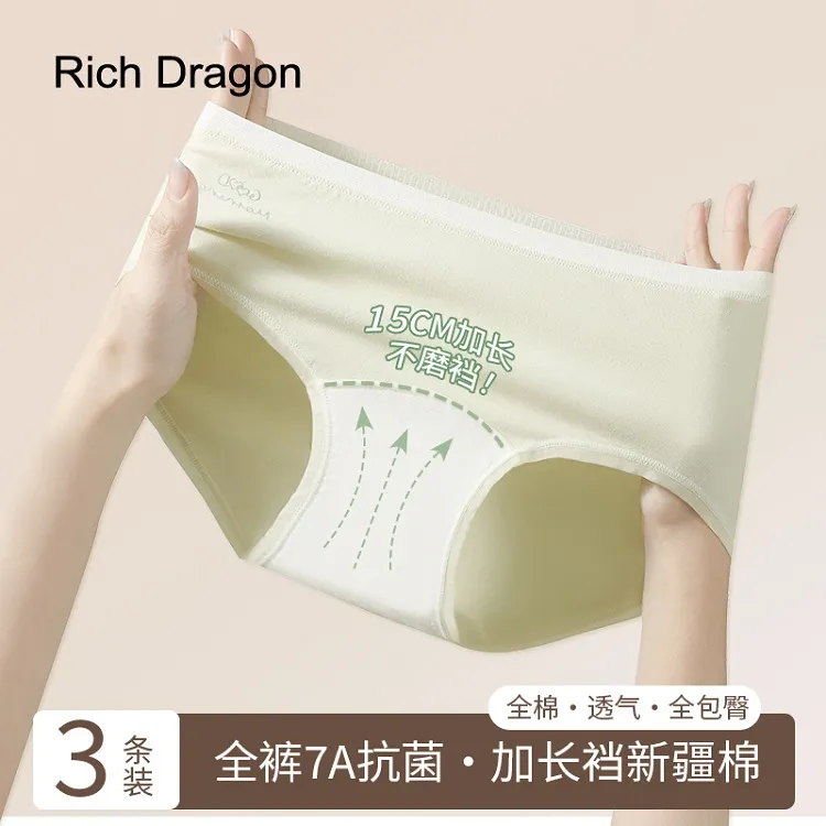 Rich Dragon Underpants Women's Gift Box Combination-51