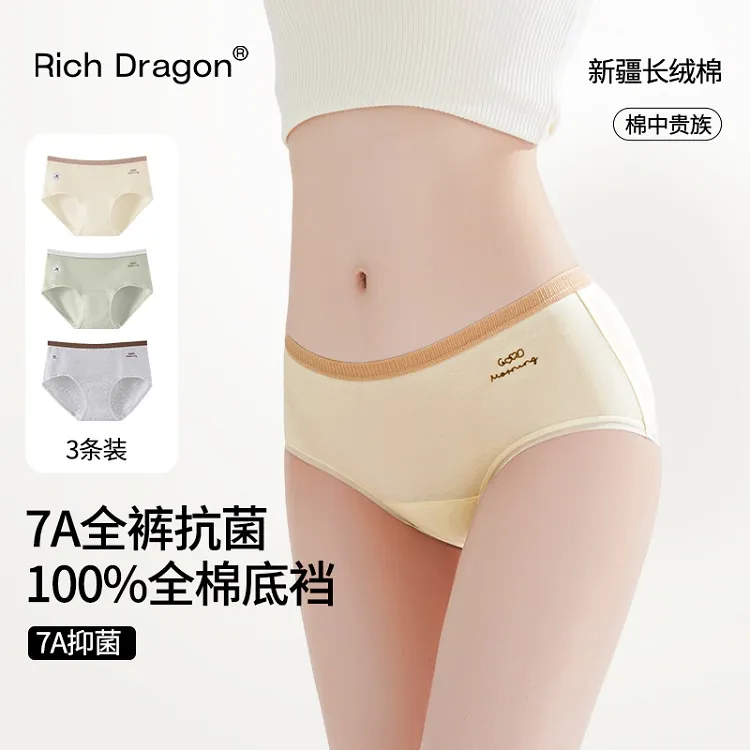 Rich Dragon Underpants Women's Gift Box Combination-64