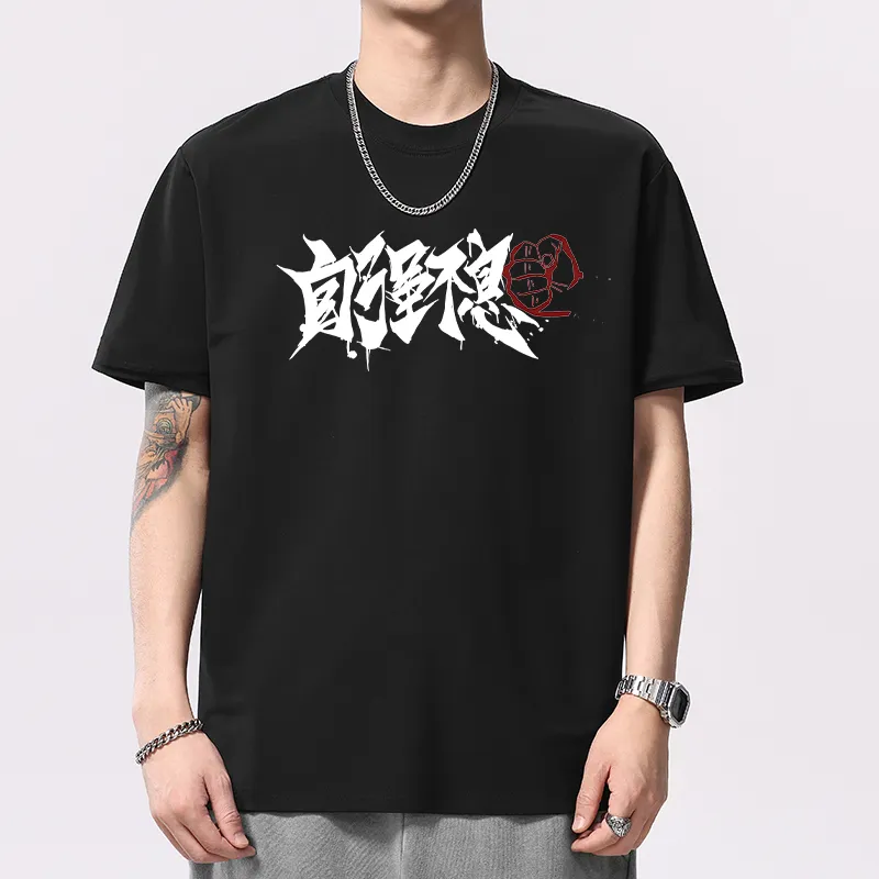Children Of Huaxia T Shirt Unisex-6