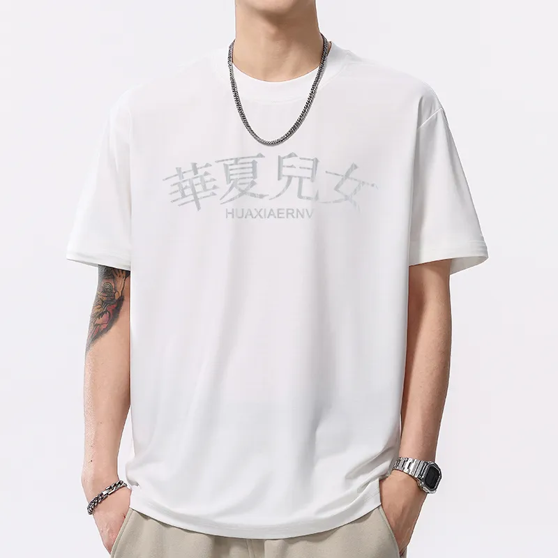 Children Of Huaxia T Shirt Unisex-6