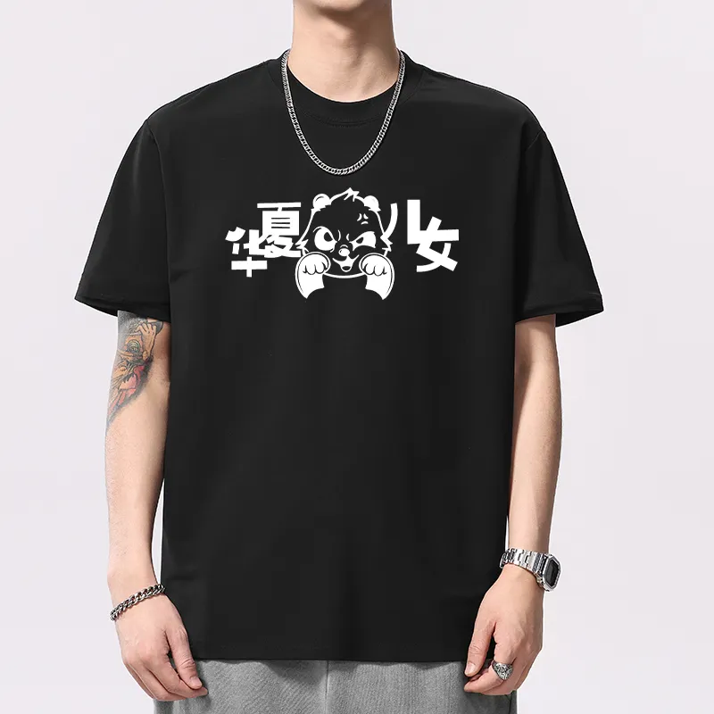 Children Of Huaxia T Shirt Unisex-7