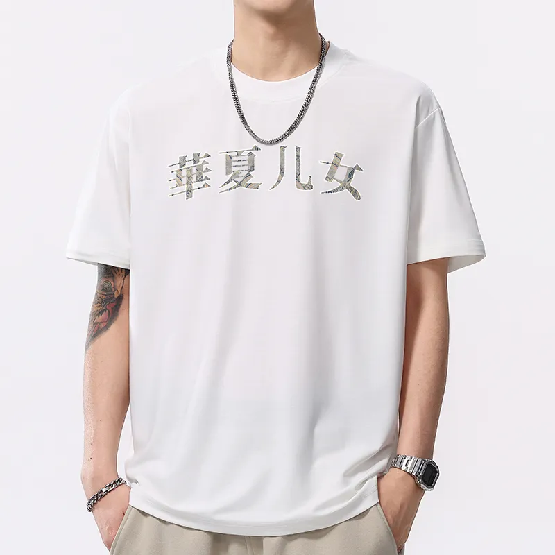Children Of Huaxia T Shirt Unisex-6