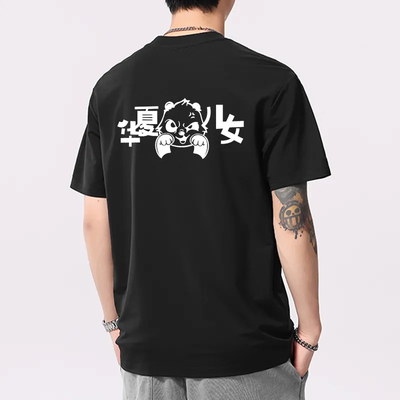 Children Of Huaxia T Shirt Unisex-6